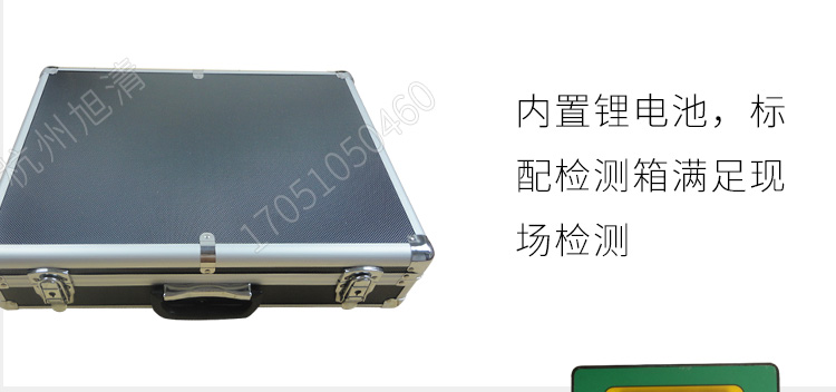 長春吉大小天鵝GDYK-201S甲醛檢測(cè)儀室內(nèi)空氣現(xiàn)場甲醛測(cè)定儀