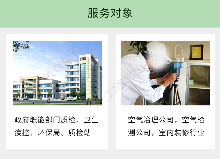 長春吉大小天鵝GDYK-201S甲醛檢測(cè)儀室內(nèi)空氣現(xiàn)場甲醛測(cè)定儀
