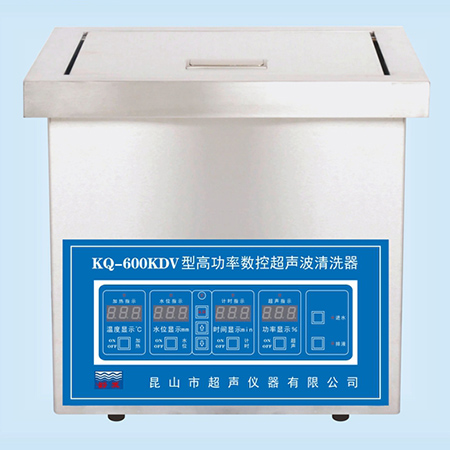 KQ-600KDV臺(tái)式高功率數(shù)控超聲波清洗器超聲波清洗機(jī)