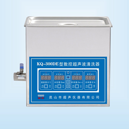 KQ-300DE臺式數(shù)控超聲波清洗器超聲波清洗機